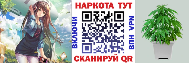 Где можно купить наркотики Сосновка Cocaine Меф мяу мяу Alpha PVP Каннабис