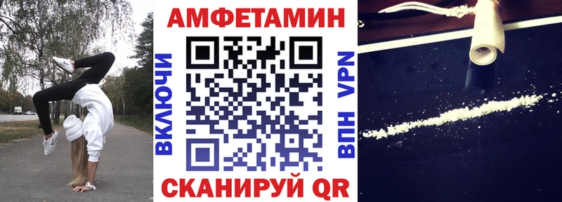 купить закладку  Сосновка  Амфетамин 97% 