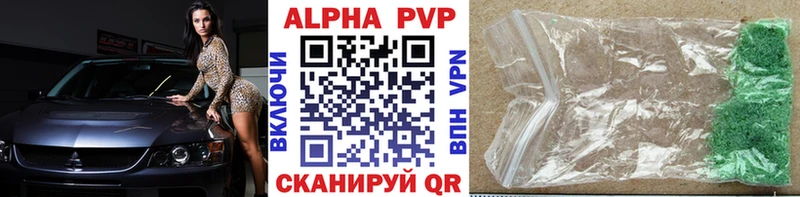 Alpha-PVP Соль сайты даркнета состав Сосновка