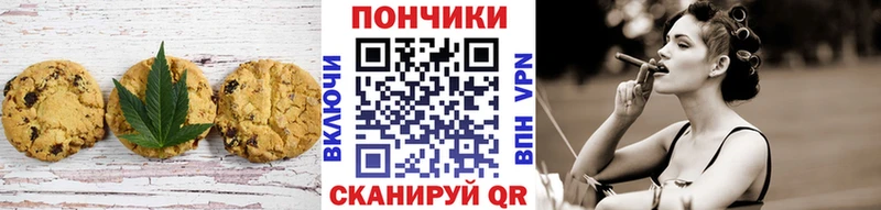 маркетплейс официальный сайт наркотики Сосновка Печенье с ТГК марихуана