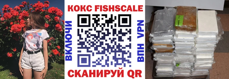 мега ССЫЛКА  Сосновка  КОКАИН VHQ 