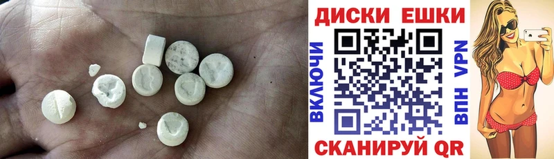 MEGA ссылки  Сосновка  ЭКСТАЗИ DUBAI 