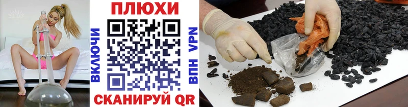 ГАШ индика сатива Сосновка