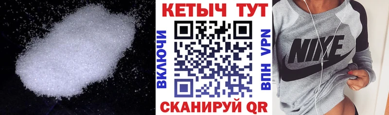 КЕТАМИН VHQ  Сосновка 