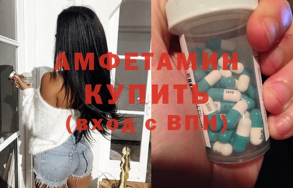 герыч Протвино