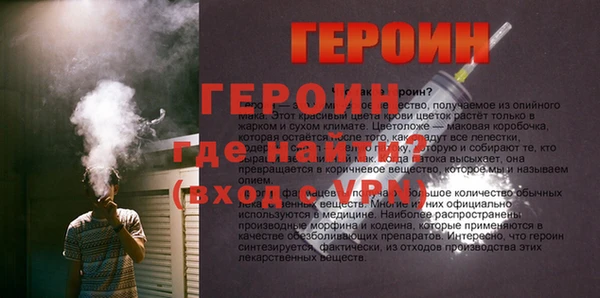 спайс Приозерск