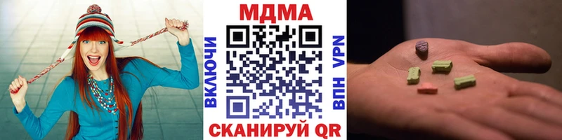 omg вход Сосновка MDMA crystal