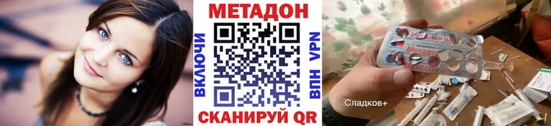 МЕТАДОН мёд  Сосновка 
