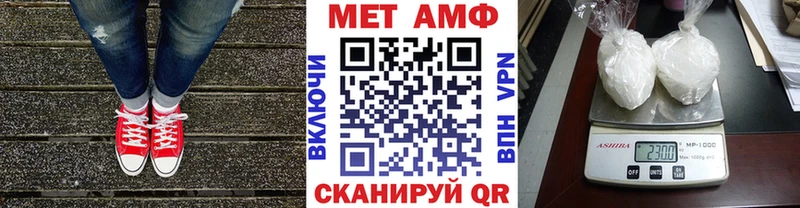 МЕТАМФЕТАМИН Methamphetamine  hydra рабочий сайт  Сосновка 