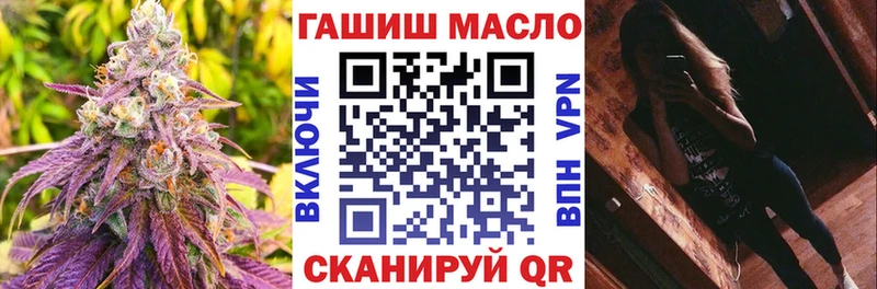 ТГК Wax где продают наркотики mega зеркало Сосновка